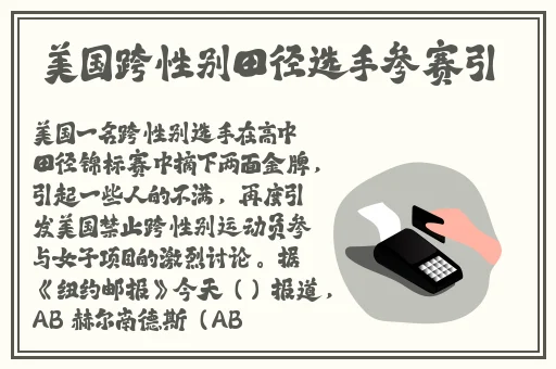 国产一区二区精华